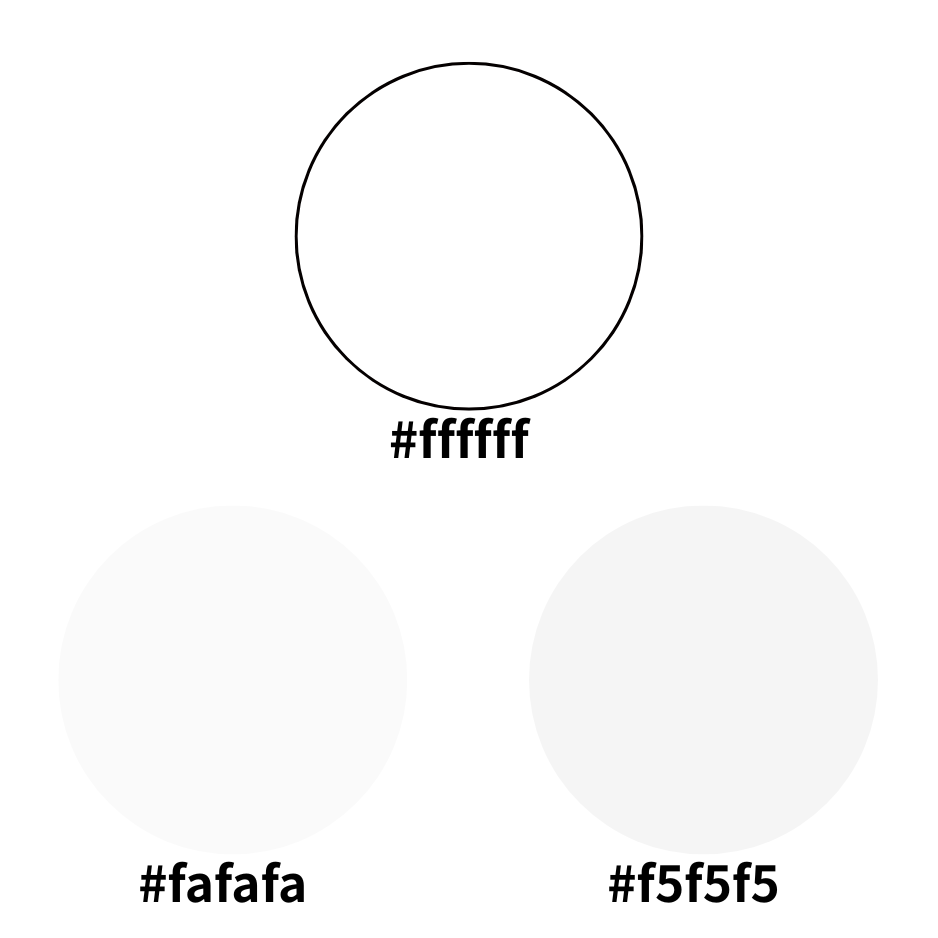 背景は白＋薄いグレーだけにする